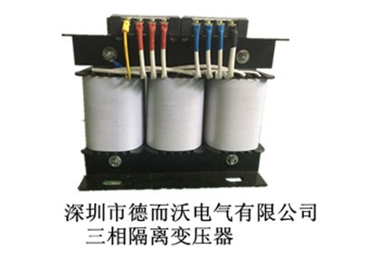 德而沃變壓器的幾個細節(jié)設計