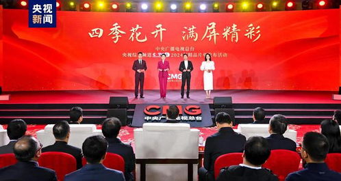 央視各節(jié)目中心精品片單發(fā)布會(huì)主持人盤(pán)點(diǎn)，誰(shuí)是門(mén)面擔(dān)當(dāng)一目了然