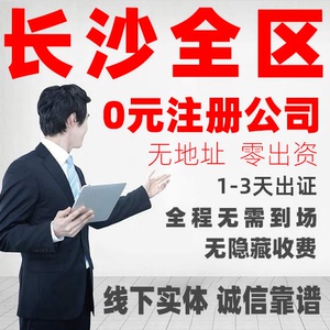 合肥誠幫財務代理記賬服務 費用透明、高效便捷的軟件支持