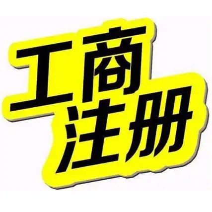商壤企服 以合規專業破局，一站式優選上海公司注冊、代理記賬與軟件服務
