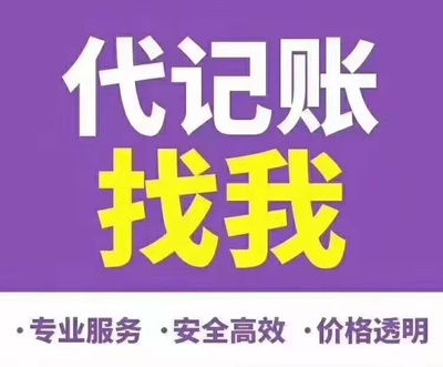 郫都區公司注冊與營業執照代辦全攻略 服務專業、流程簡化、您創業的可靠伙伴