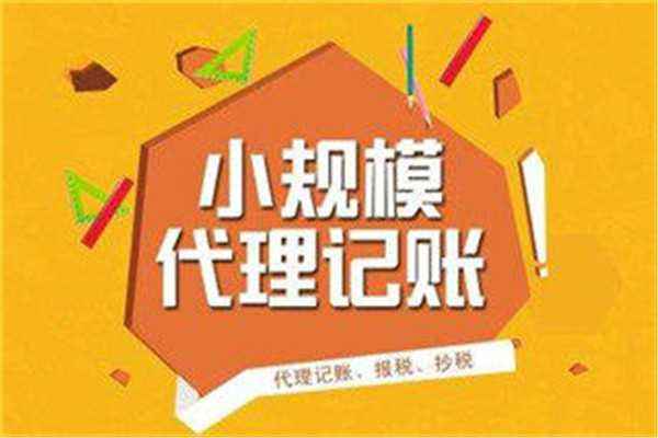 邯鄲軟件服務行業代辦注冊公司指南 流程、材料與注意事項